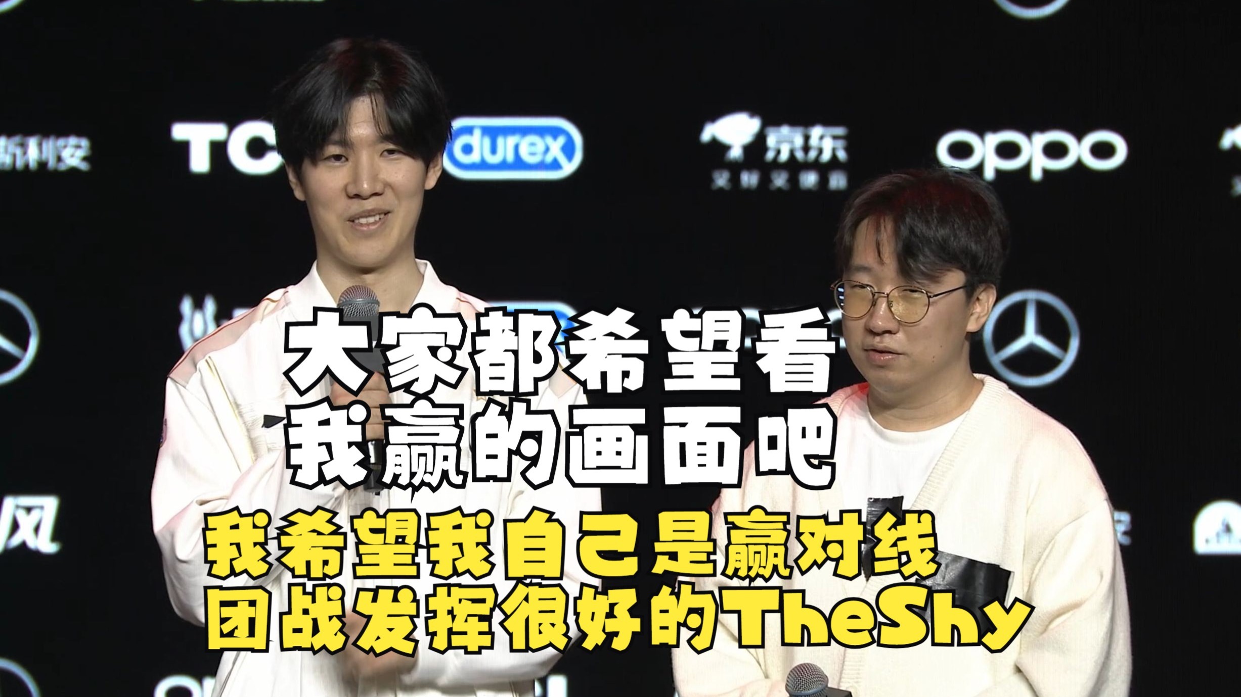 随机关于TheShy爆冷击败加拿大队，赛事规则更新引爆全场！的信息