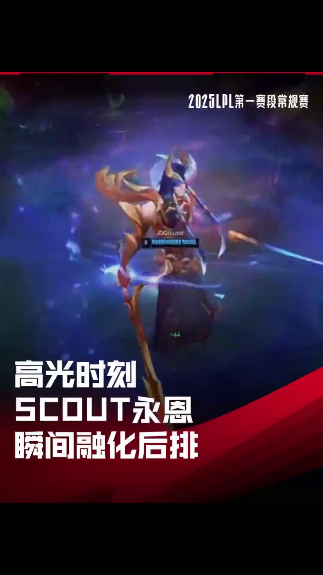 Scout连续五场比赛得分超过关键助攻，公牛挑战极限！
